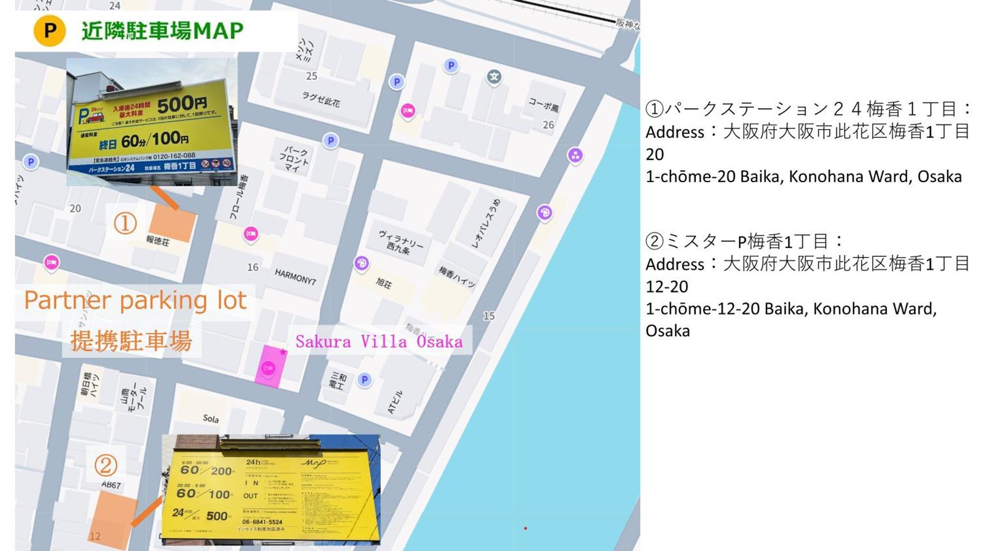 Usj 2 Stops, Umeda&Dotonbori 8Mins, Kix Direct Access Sv2 Osaka Exterior foto